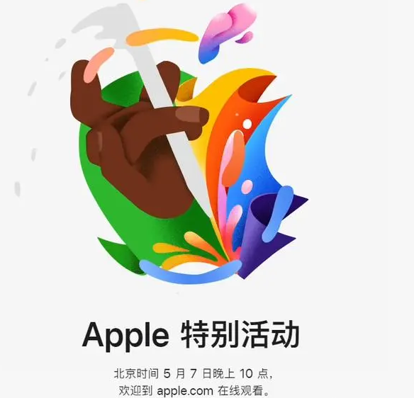 当涂当涂ipad维修服务点分享新款iPad Pro和iPad Air要来了