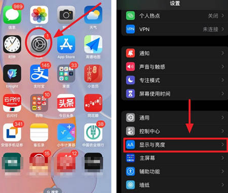 当涂苹果15换屏服务分享iPhone15屏幕常亮怎么办 