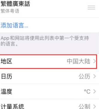 当涂苹果无线网维修店分享iPhone无线局域网无法开启怎么办