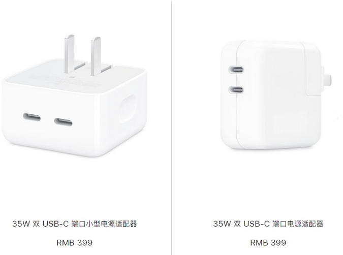 当涂苹果15服务店分享iPhone15系列会不会有35W有线充电