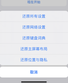 当涂apple服务站点分享iPhone上个人热点丢失了怎么办