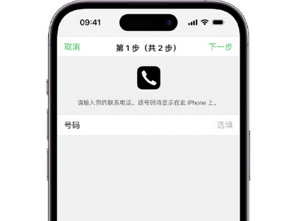 当涂apple维修店分享如何通过iCloud网页查找iPhone位置