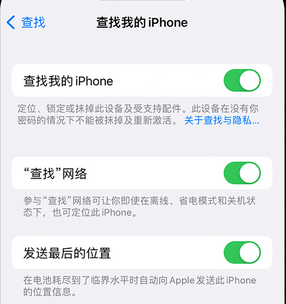 当涂apple维修店分享如何通过iCloud网页查找iPhone位置