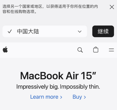 当涂apple授权维修如何将Safari浏览器中网页添加到桌面