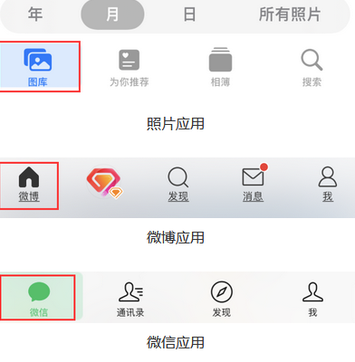 当涂苹果换屏维修分享iPhone屏幕上出现方块按钮如何隐藏 