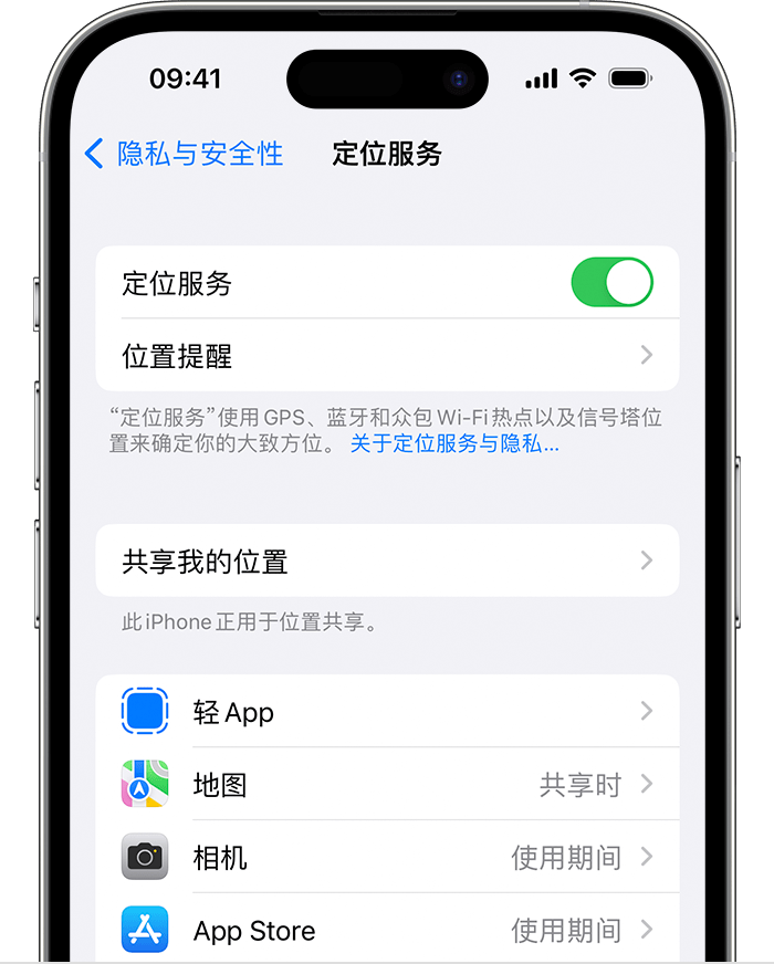 当涂苹果维修网点分享如何在iPhone上阻止个性化广告投放 