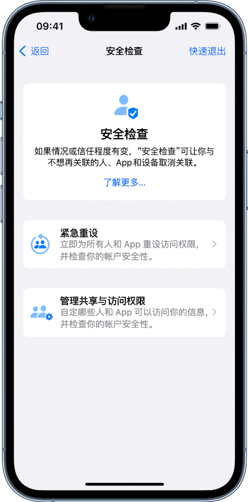 当涂苹果手机维修分享iPhone小技巧:使用