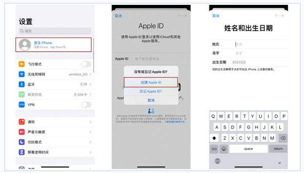 当涂苹果维修网点分享:Apple ID有什么用?新手如何注册iPhone14 ID? 