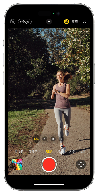 当涂苹果14维修店分享iPhone 14 机型使用“运动模式”拍摄更稳定的视频 