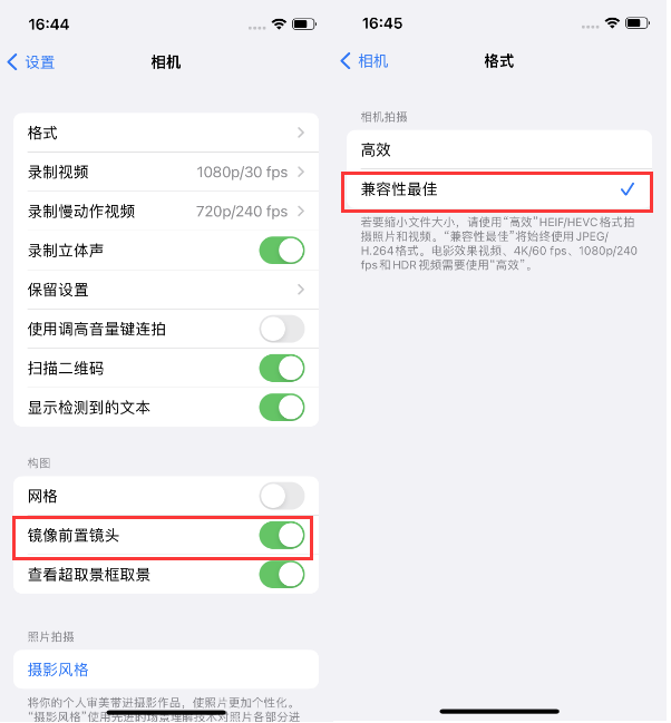 当涂苹果14维修分享iPhone14到手后要做的设置 