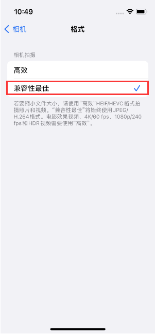 当涂苹果14维修店分享iPhone14相机拍照不清晰，照片发黄怎么办 