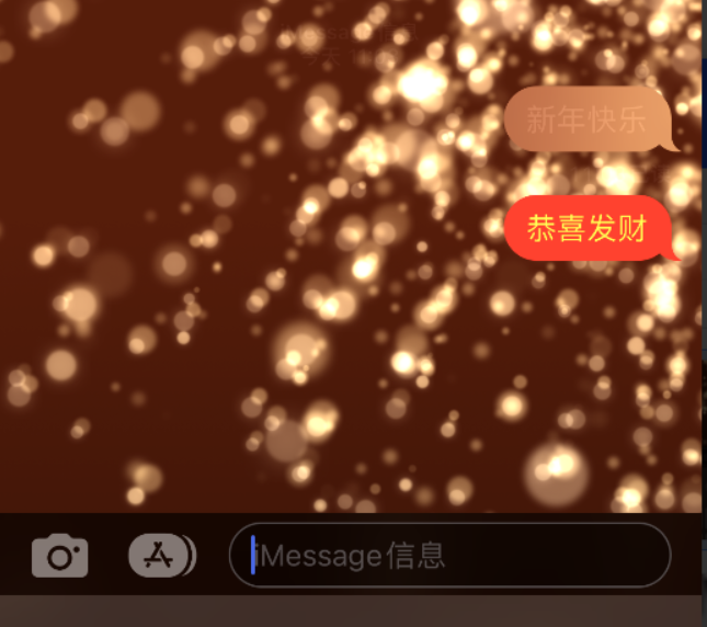 当涂苹果维修网点分享iPhone 小技巧：使用 iMessage 信息和红包功能 