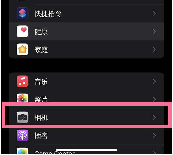 当涂苹果14维修分享iPhone 14在截屏中选择文本的方法 