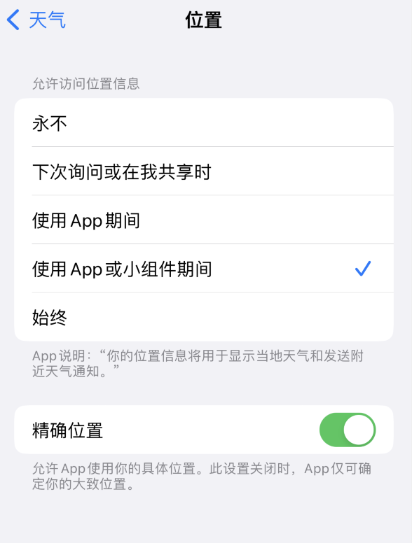 当涂苹果服务网点分享你会去哪购买iPhone手机？如何鉴别真假 iPhone？ 