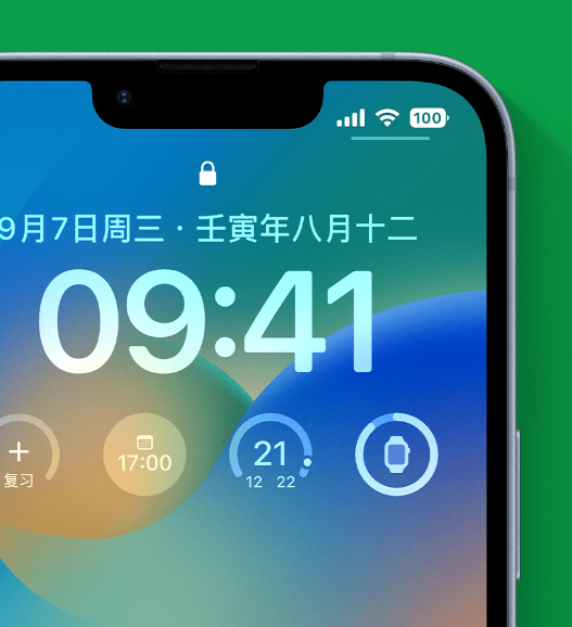 当涂苹果手机维修分享官方推荐体验这些 iOS 16 新功能 