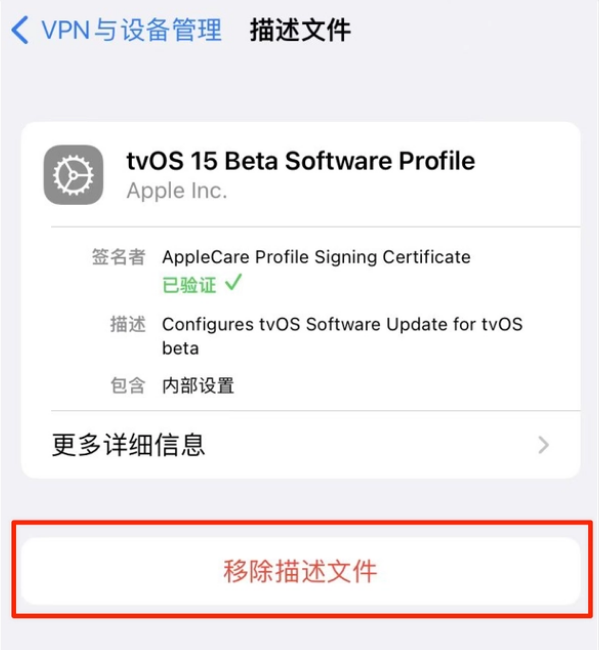 当涂苹果手机维修分享iOS 15.7.1 正式版适合养老吗 