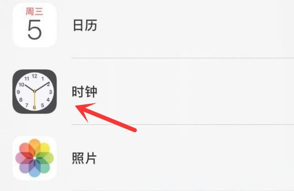 当涂苹果手机维修分享iPhone手机如何添加时钟小组件 