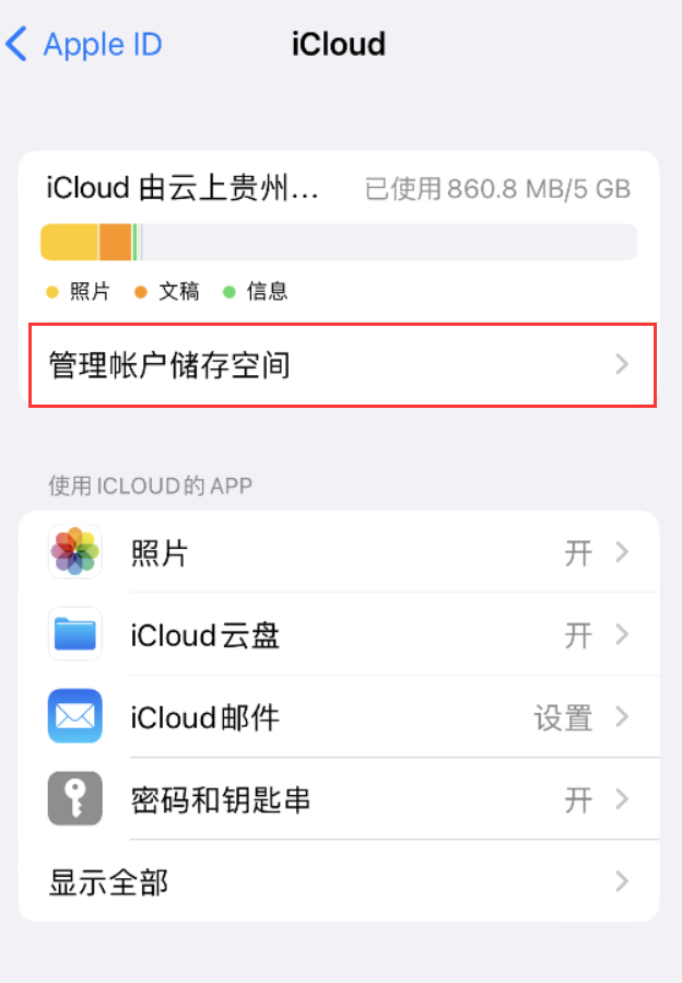 当涂苹果手机维修分享iPhone 用户福利 