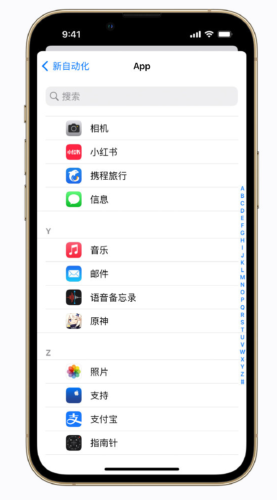 当涂苹果手机维修分享iPhone 实用小技巧 