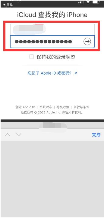 当涂苹果13维修分享丢失的iPhone13关机后可以查看定位吗 