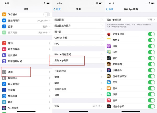 当涂苹果手机维修分享苹果 iPhone 12 的省电小技巧 