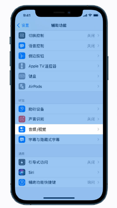 当涂苹果手机维修分享iPhone 12 小技巧 