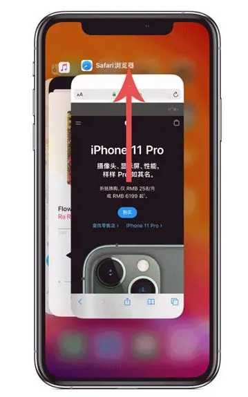 当涂苹果手机维修分享iPhone 12关闭运行程序方法教程 