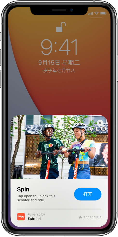 当涂苹果手机维修分享升级 iOS 14 之后，如何在 iPhone 上使用“轻 App” 
