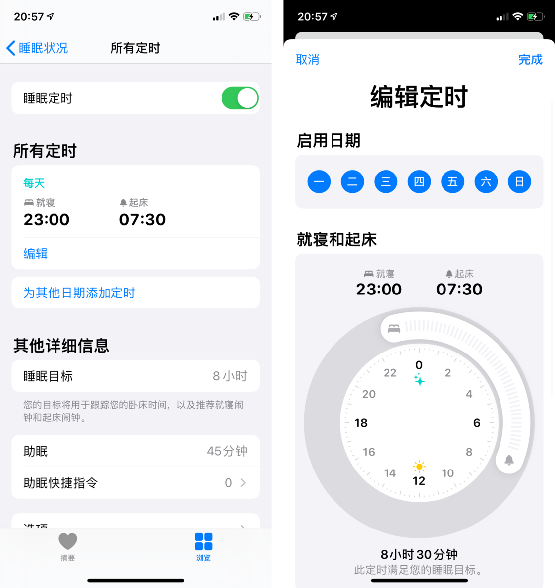 当涂苹果手机维修分享watchOS 7 教程 