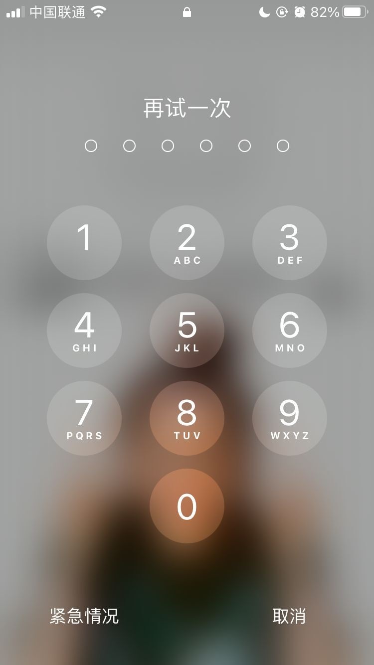 当涂苹果手机维修分享iPhone手机丢失后时间怎么做最安全 