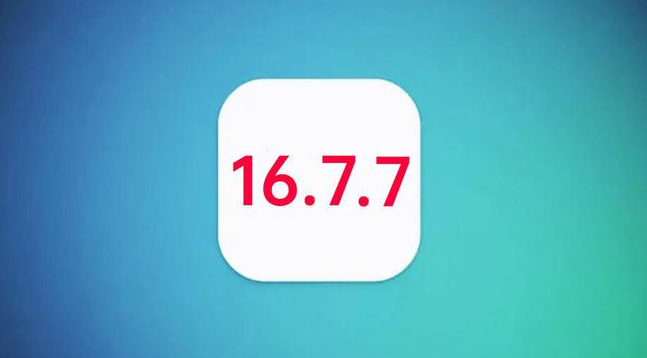 当涂苹果手机维修分享iOS 16.7.7正式版升级_iOS 16.7.7 正式版一键刷机教程 