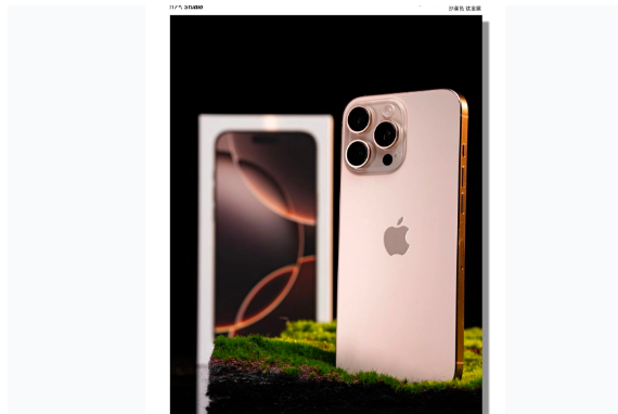 当涂苹果手机维修分享iPhone 16 Pro Max换电池 