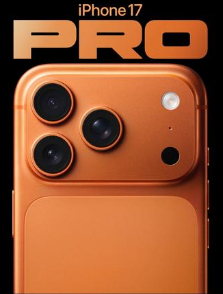当涂苹果维修点分享iPhone 17 Pro锁屏密码实用指南 